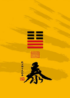 辽宁为什么是“三羊开泰”而不是四羊、五羊？