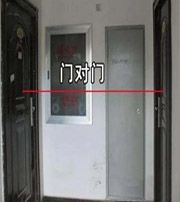 辽宁阳宅风水口诀有哪些？