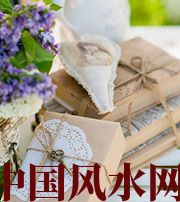 辽宁有利于店铺增加财运的风水技巧！