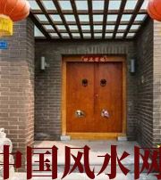 辽宁有关财运的六个风水锦囊