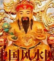 辽宁身旺财旺的八字怎么样