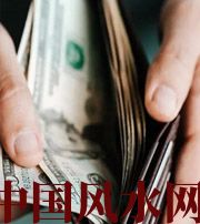 辽宁快看看是什么，在左右着你的财运！