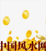 辽宁财运，光靠努力就能获取吗？把握机会更加关键！