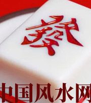 辽宁财不为我所用，有财就容易不顺生灾的八字