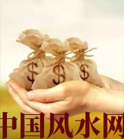 辽宁八字如何求财？一起来看看～