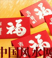 辽宁钱包里放什么，才能让你财源滚滚？