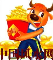 辽宁2021年这几个生肖财运最旺