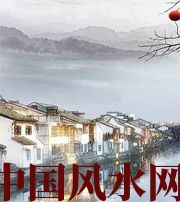 辽宁家中这么布置，财运比较好