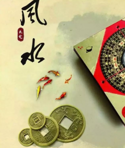 辽宁阳宅风水直断及化解招法 ！